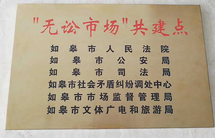 證書10